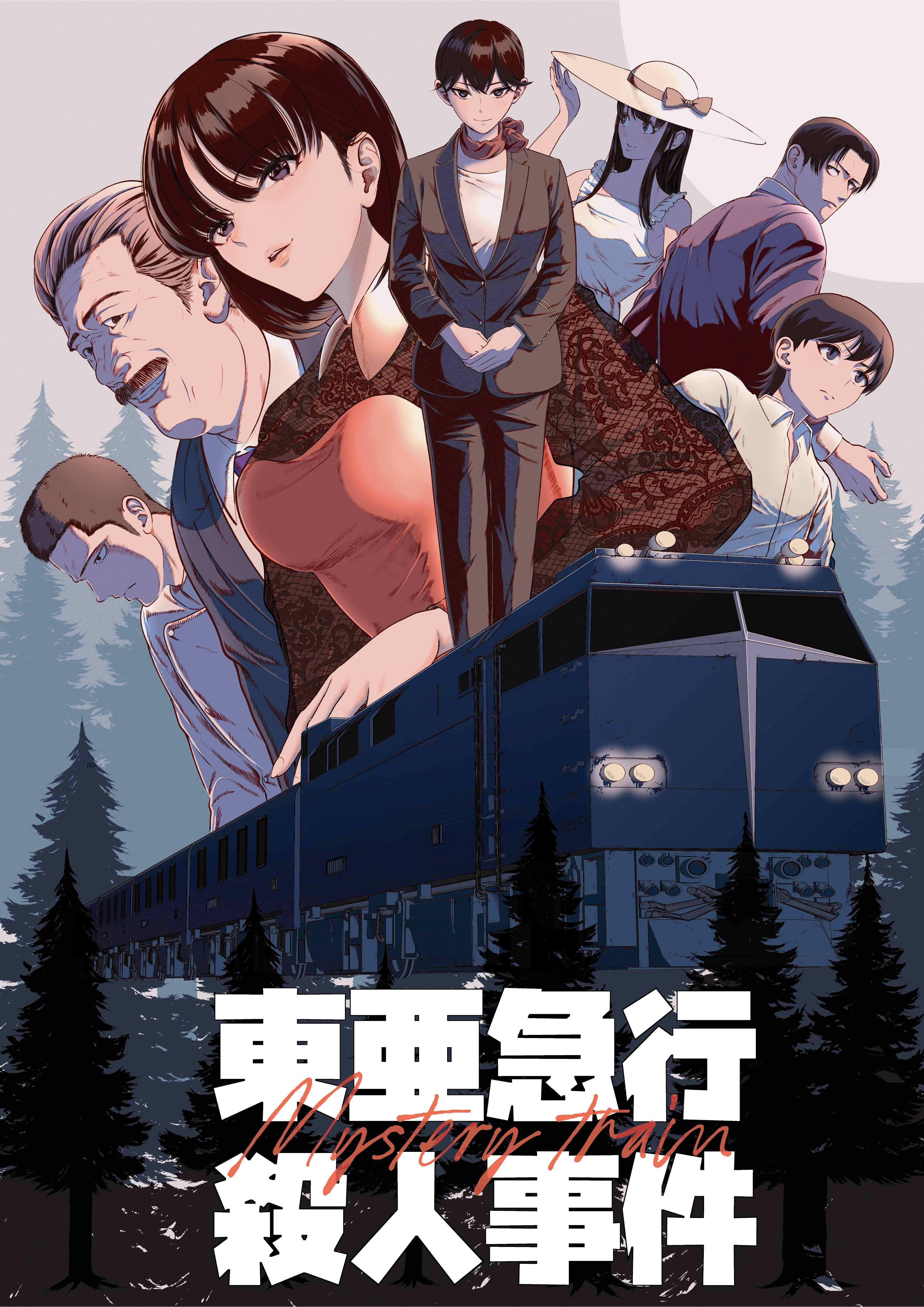 とうご@to Go PJ画像